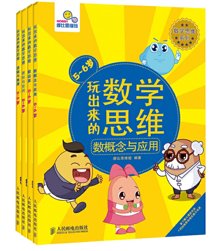 简短的篮球训练总结与反思作文_1